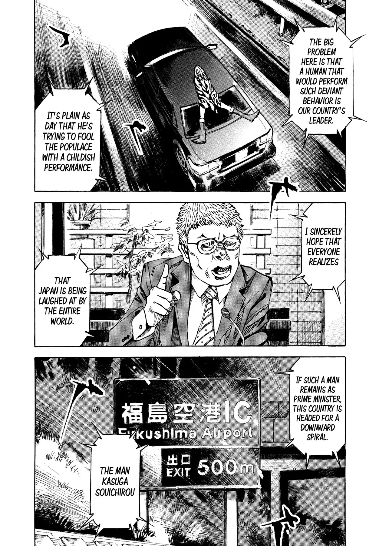 Hito Hitori Futari Chapter 48 7